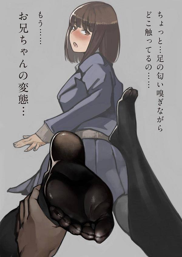 奶酪陷阱漫画封面